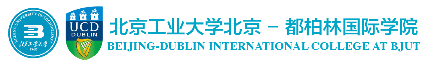 BDIC official logo